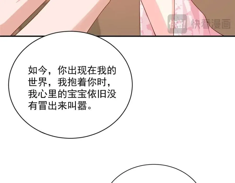 106 龙之涅磐47