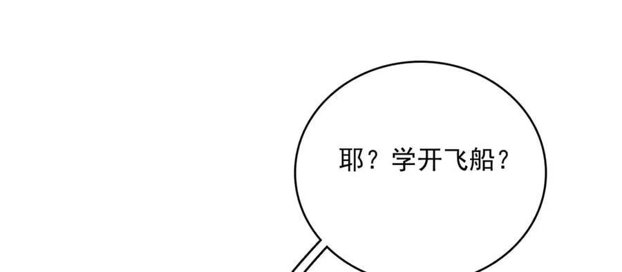 107 本宝宝不卖！65