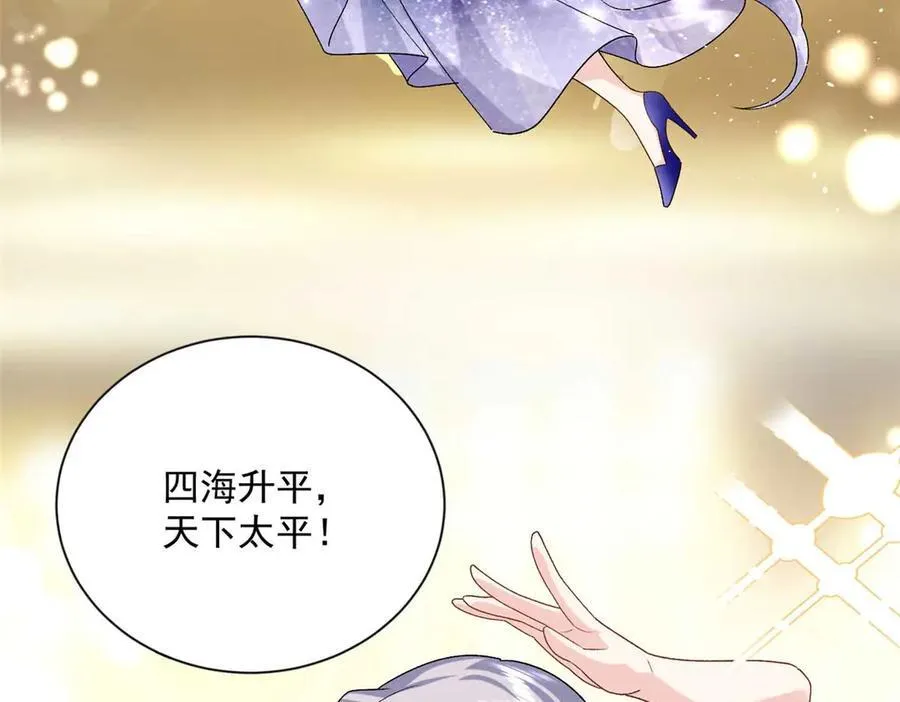 104 比舞21