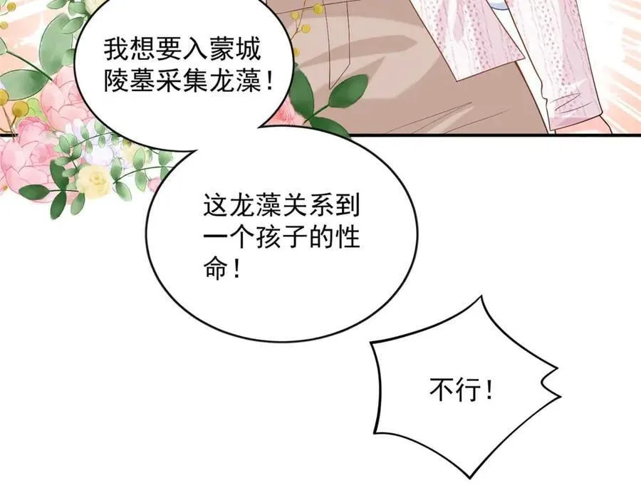 109 只是运气好罢了25
