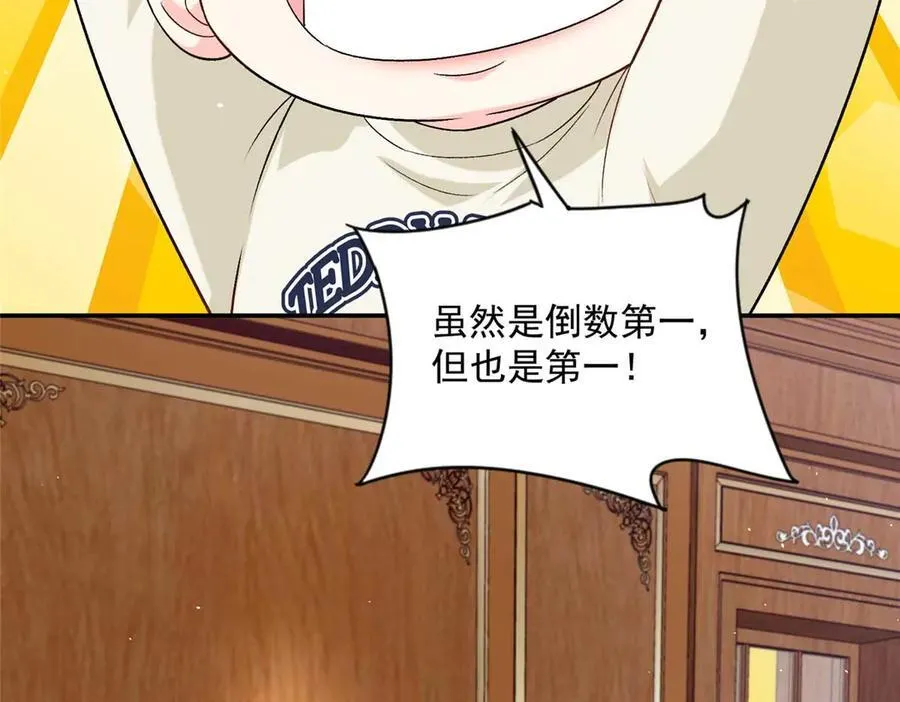 113 一胎四宝？！55