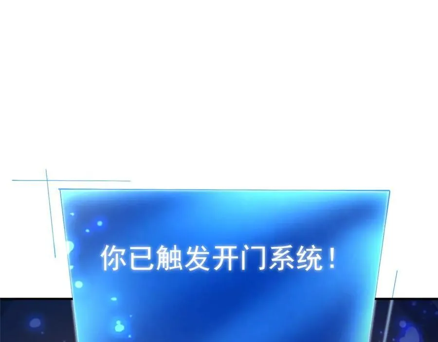 110 说要，才能打开7