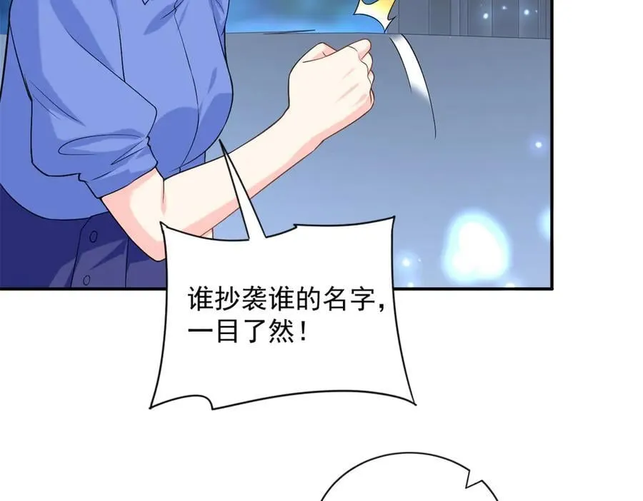 111 求婚81
