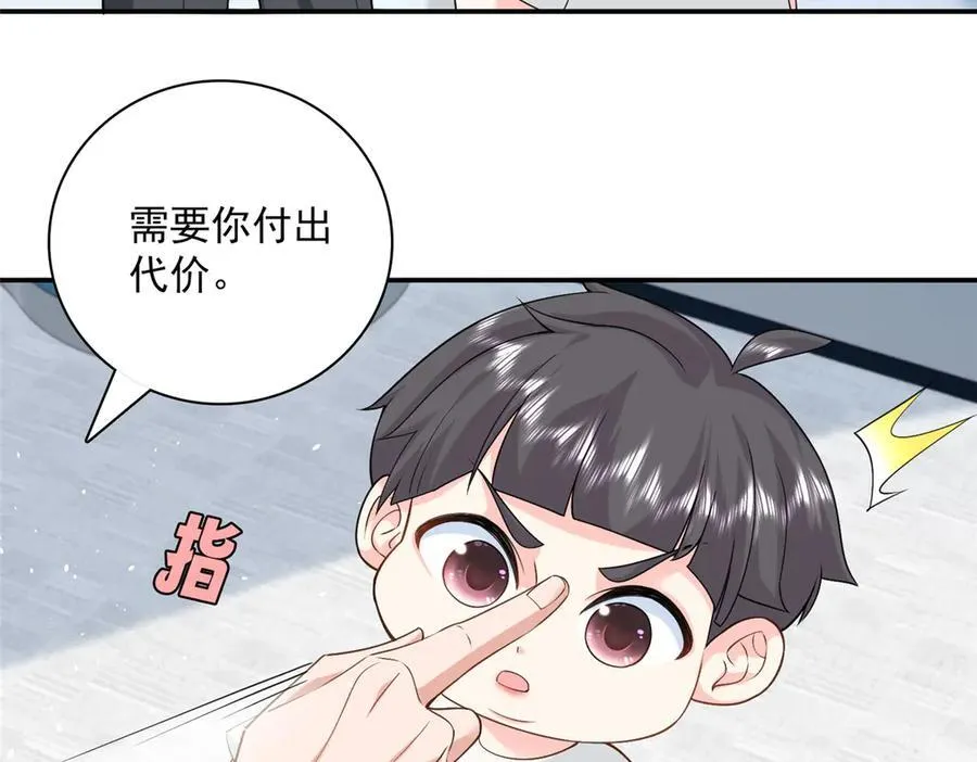 107 本宝宝不卖！55