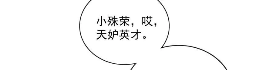 112 你永远都是我的57