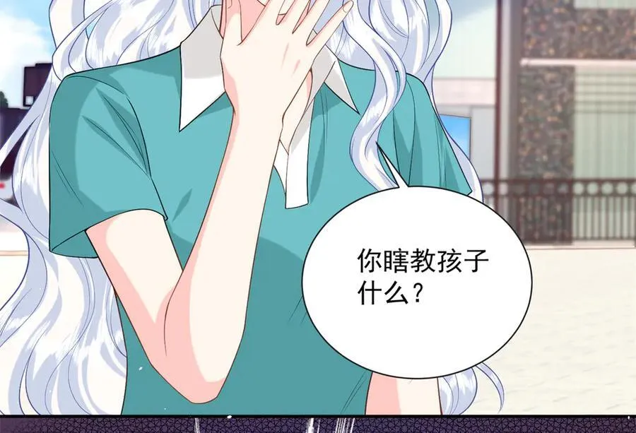 115 漠银河才是男配！25