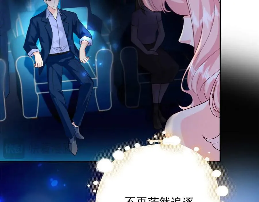 105 我才是你的未婚夫37