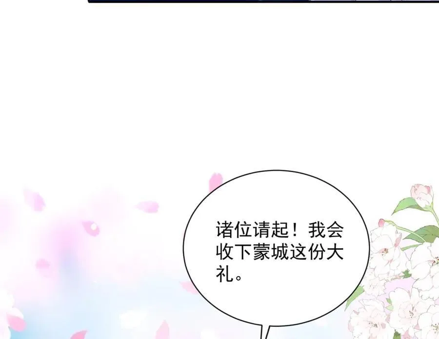 111 求婚107