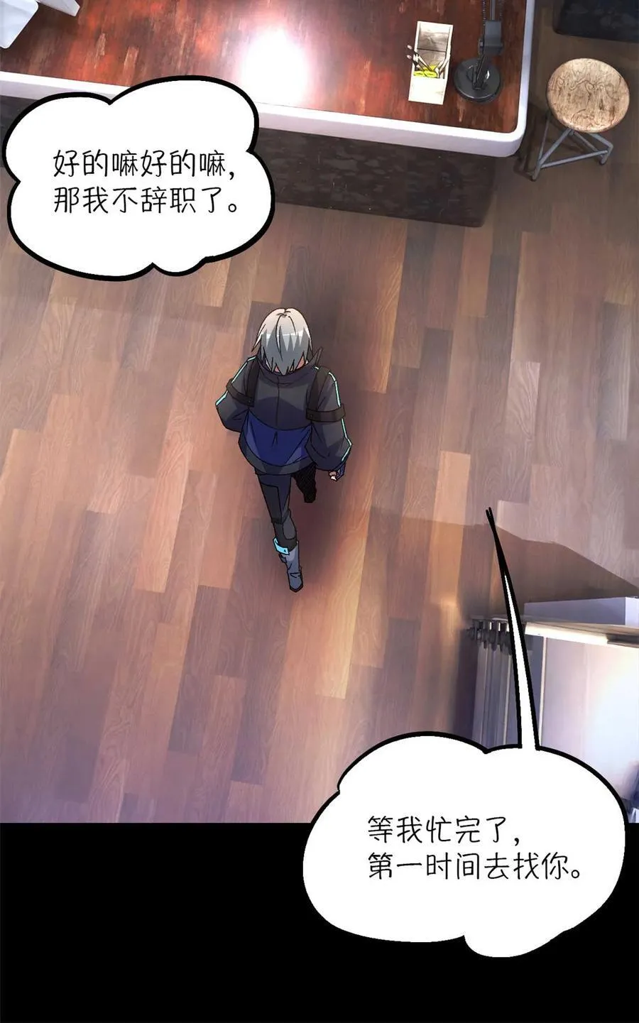 第88片 迷雾山脉8
