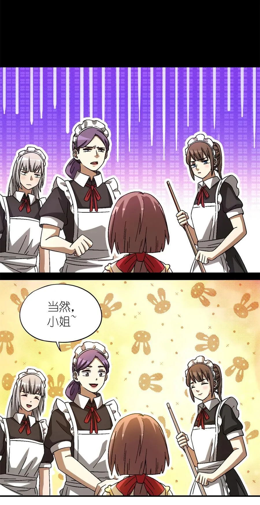 第86片 “情人”相见56