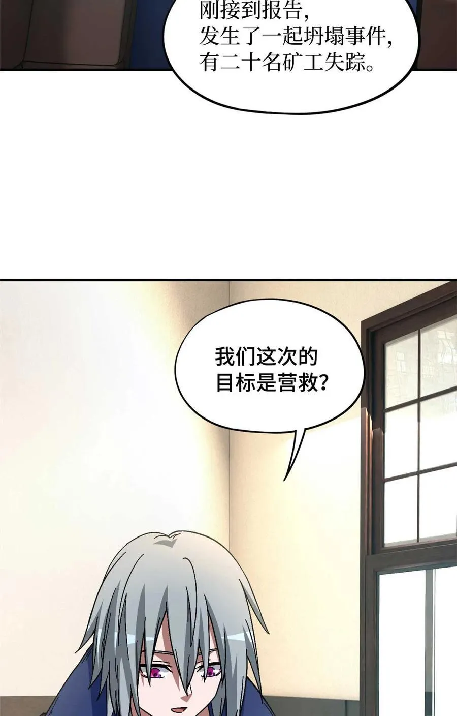 第87片 从朋友做起62