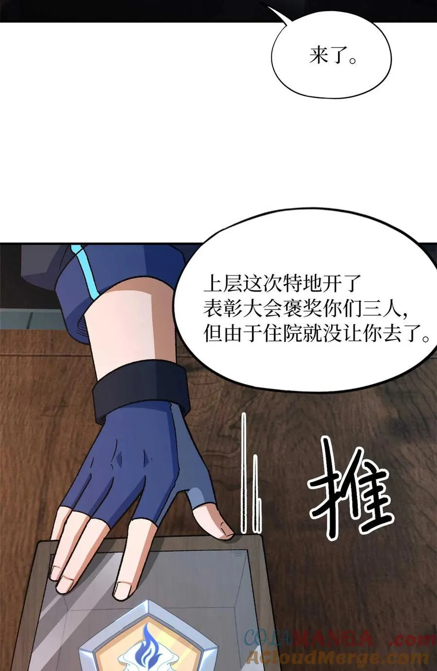 第85片 解密该隐 其二57