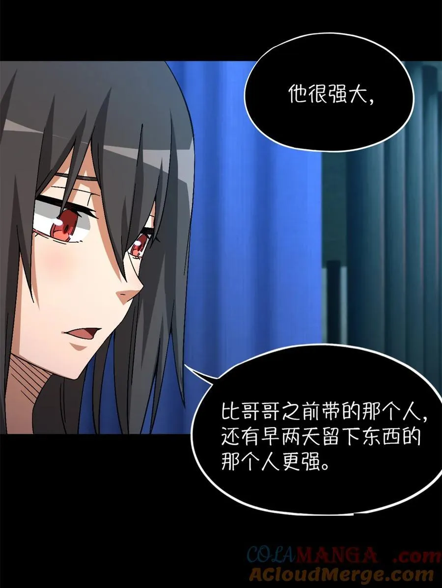 第97片 红殷与白雾42