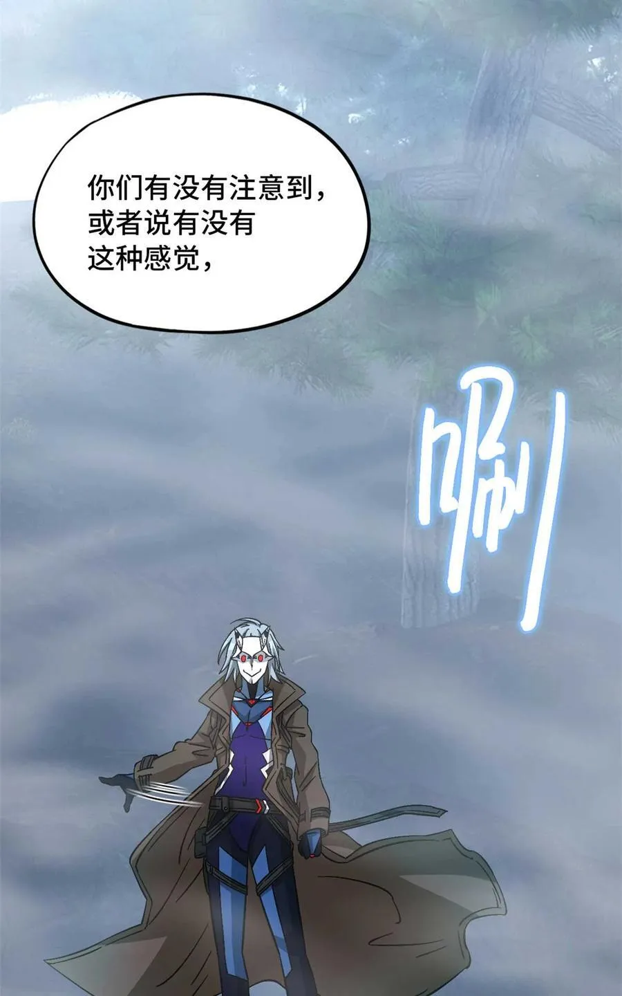 第92片 灾厄等级—红50