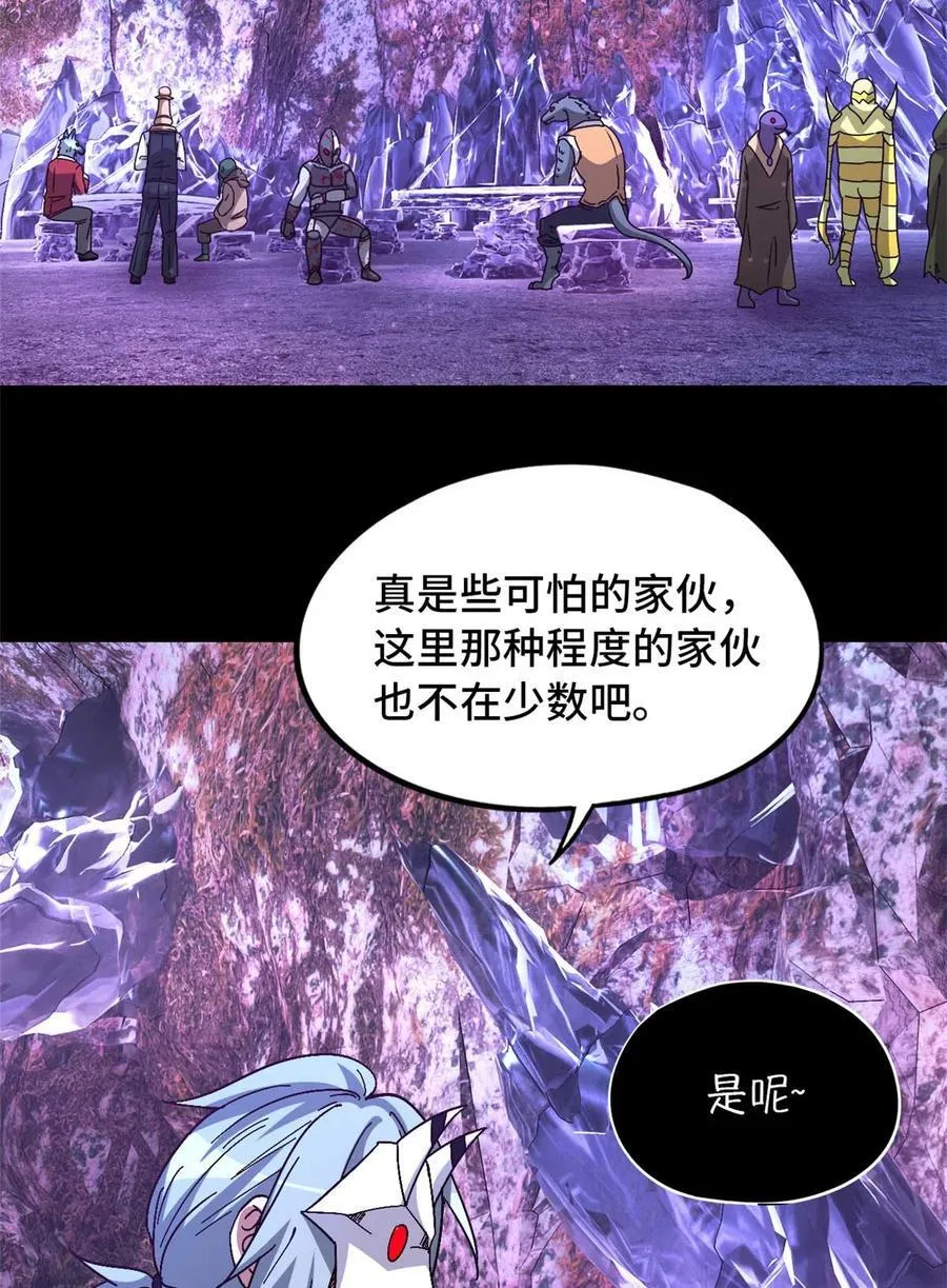 第95片 恶堕聚会 其三41