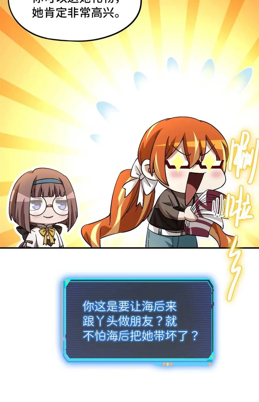 第87片 从朋友做起40
