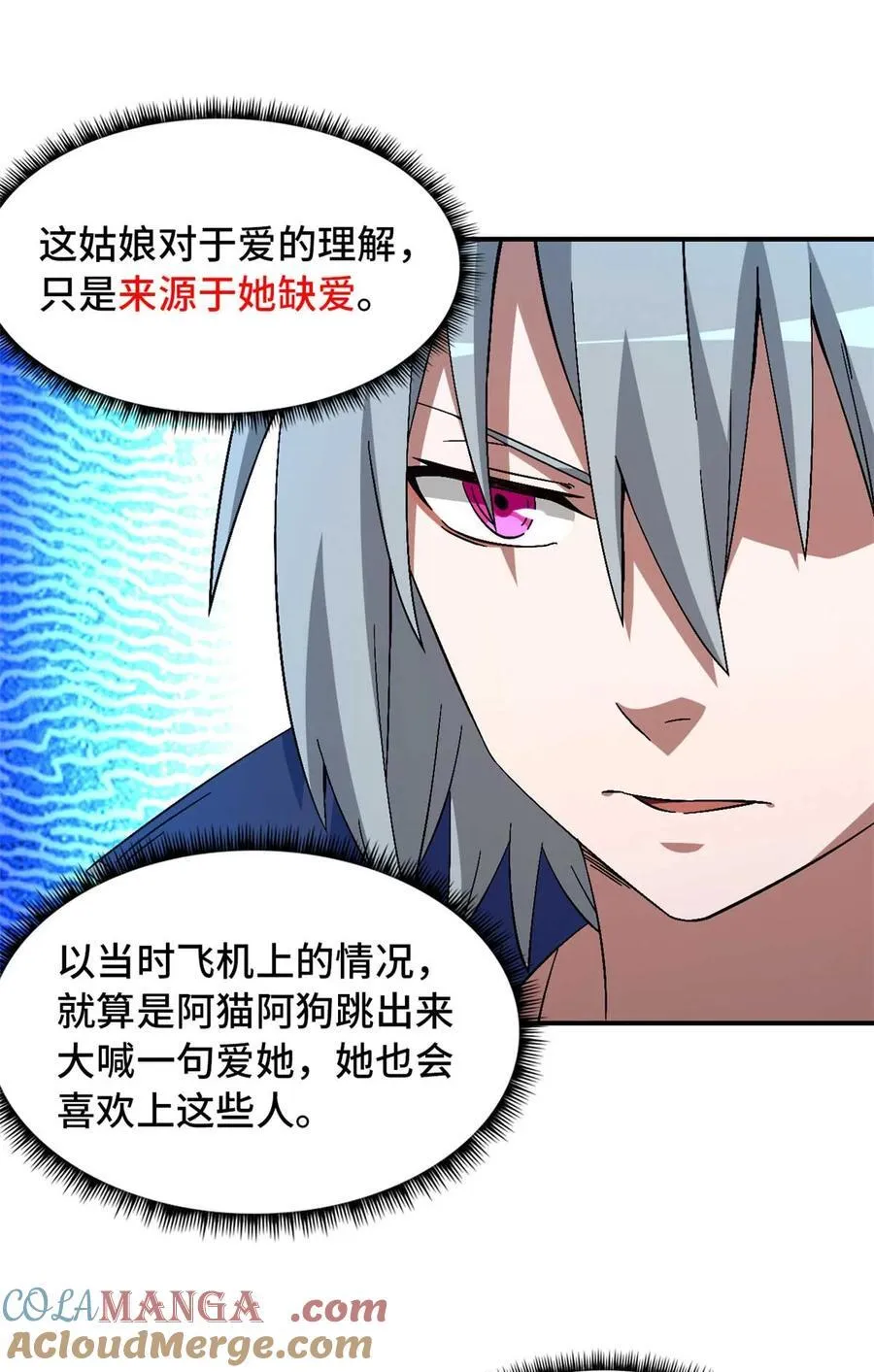 第87片 从朋友做起21