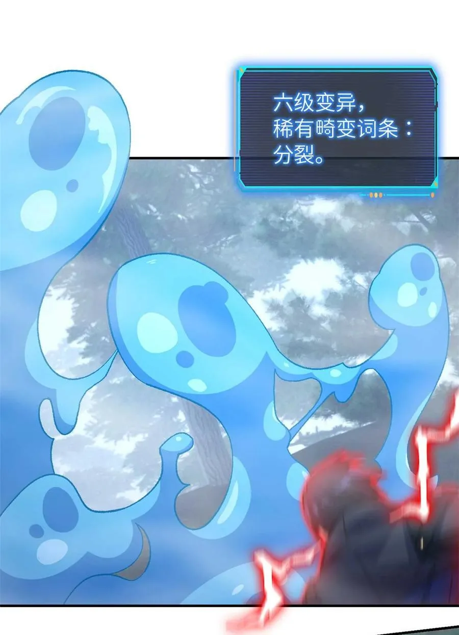 第91片 不断深入44