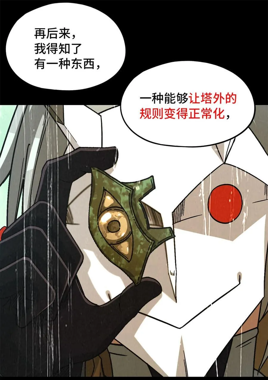 第97片 红殷与白雾32