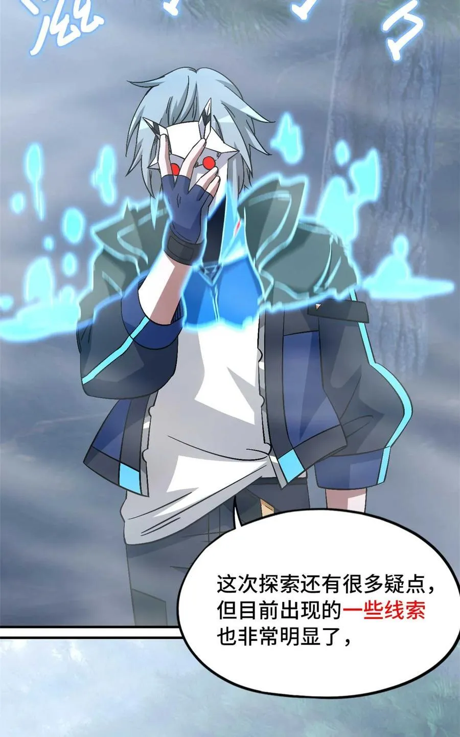 第92片 灾厄等级—红49