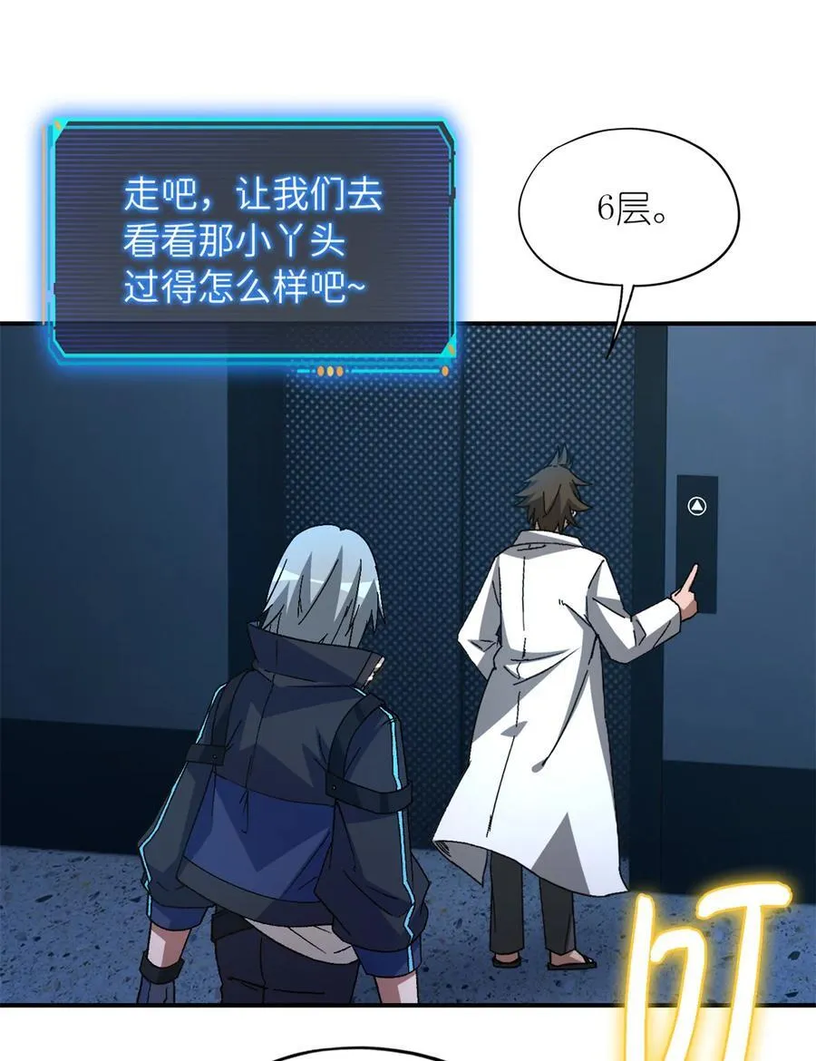 第86片 “情人”相见8