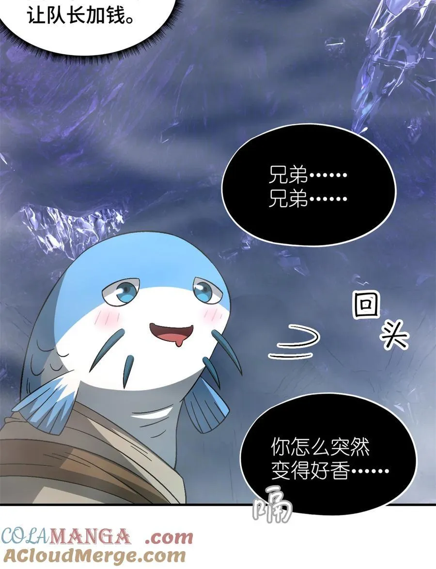第93片 恶堕聚会 其一45