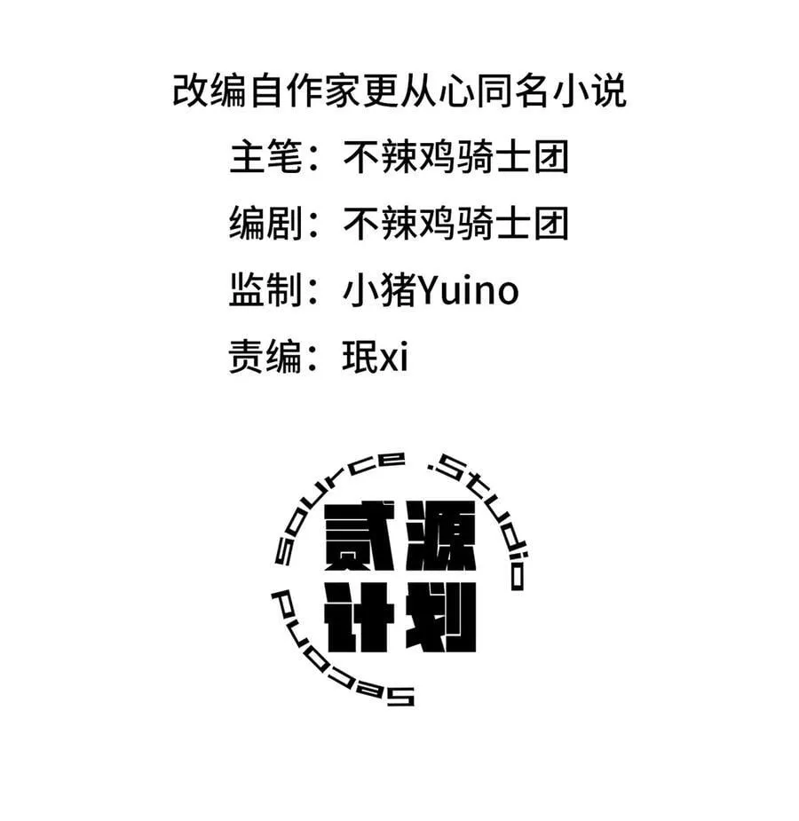 第89片 诡异迷雾1