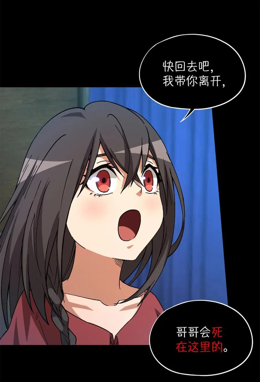 第97片 红殷与白雾13