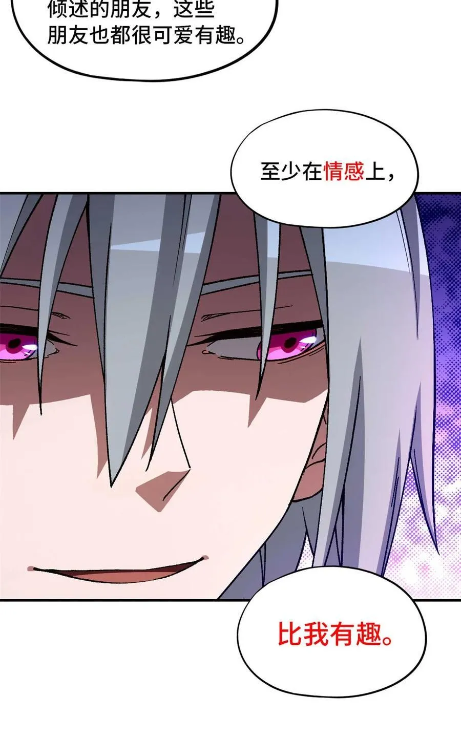 第87片 从朋友做起44
