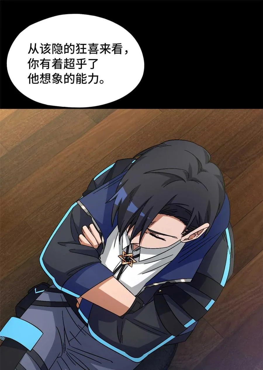 第85片 解密该隐 其二26