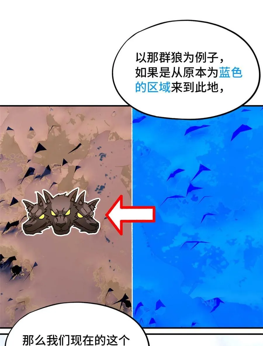 第92片 灾厄等级—红56