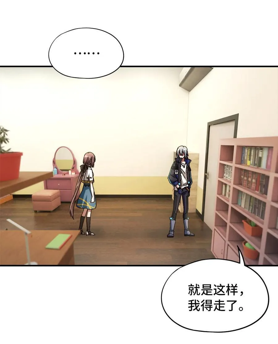 第86片 “情人”相见40