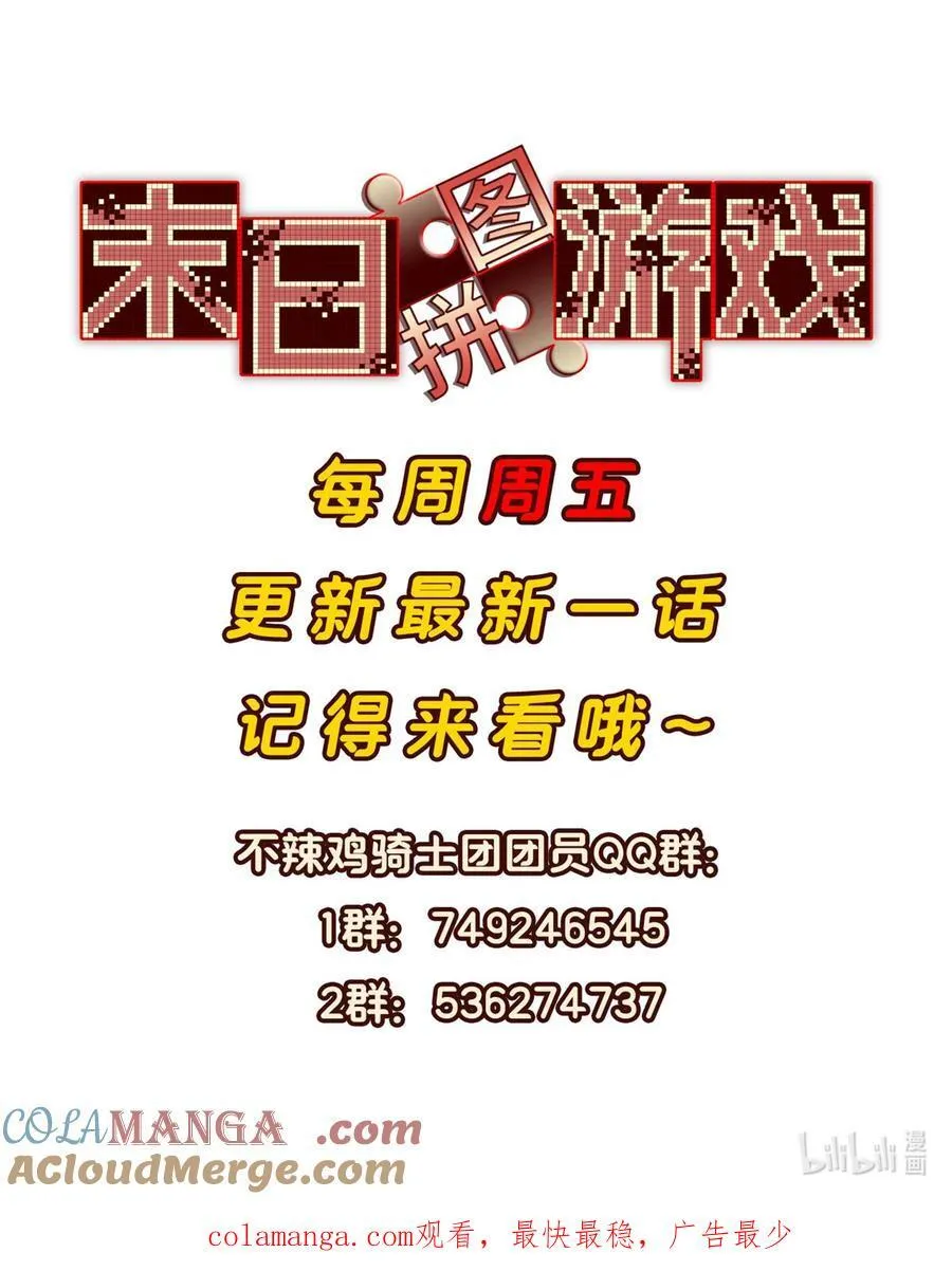 第88片 迷雾山脉75