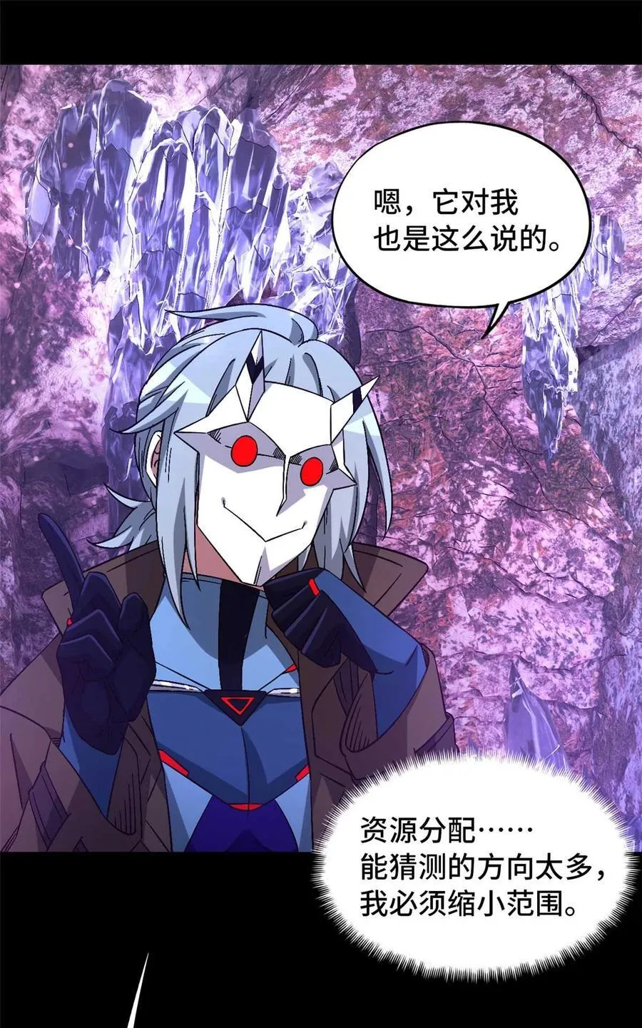 第95片 恶堕聚会 其三35