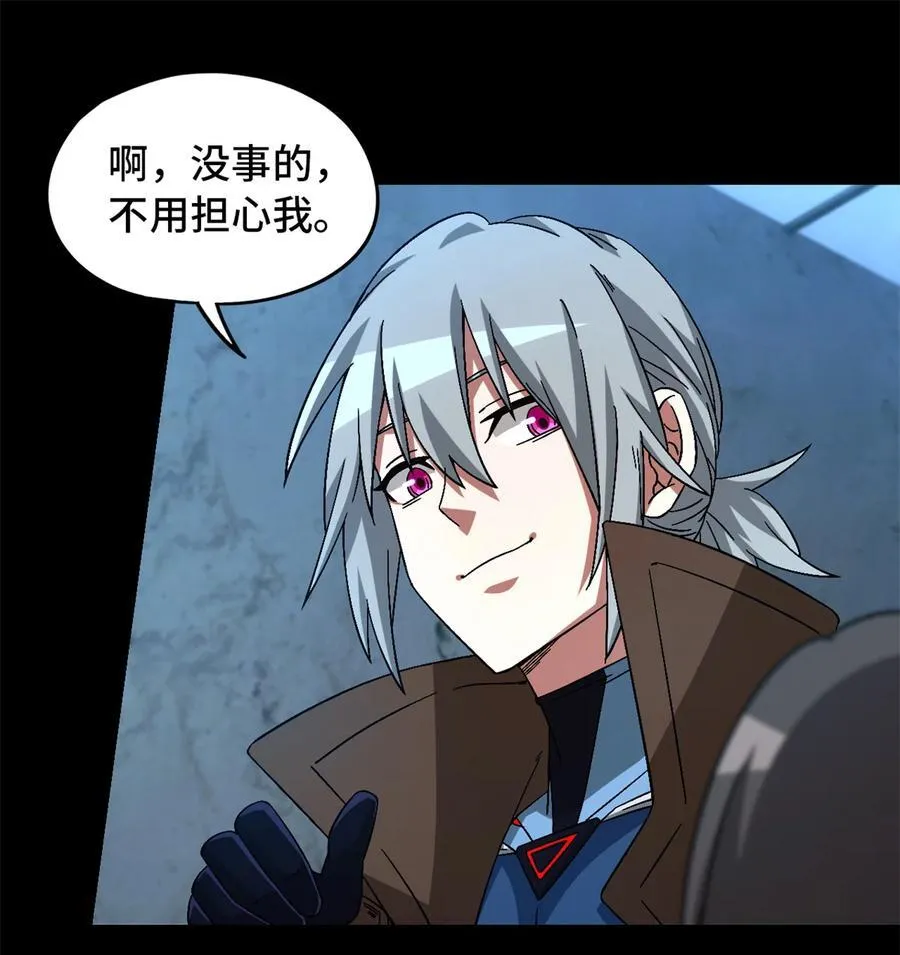 第97片 红殷与白雾56