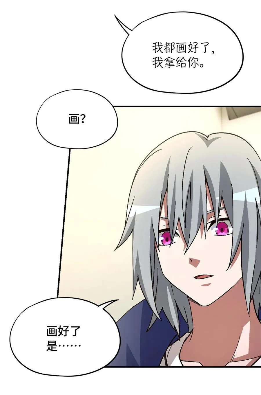 第86片 “情人”相见25