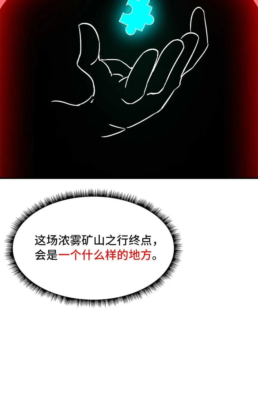 第91片 不断深入70