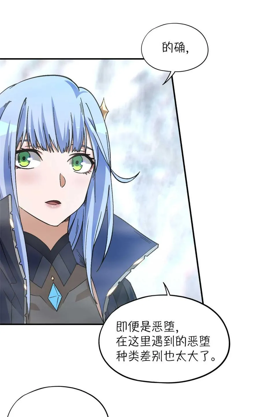 第92片 灾厄等级—红52
