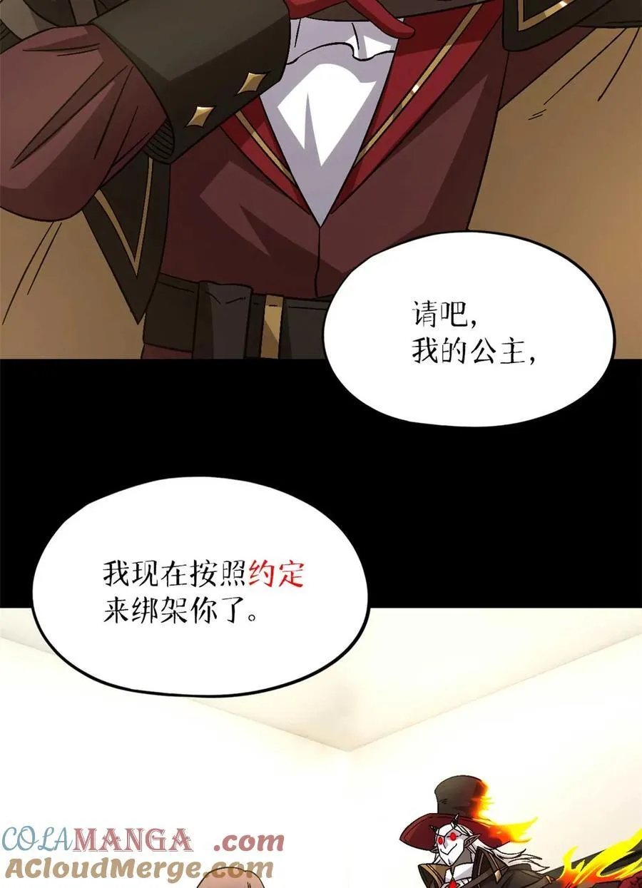 第87片 从朋友做起9