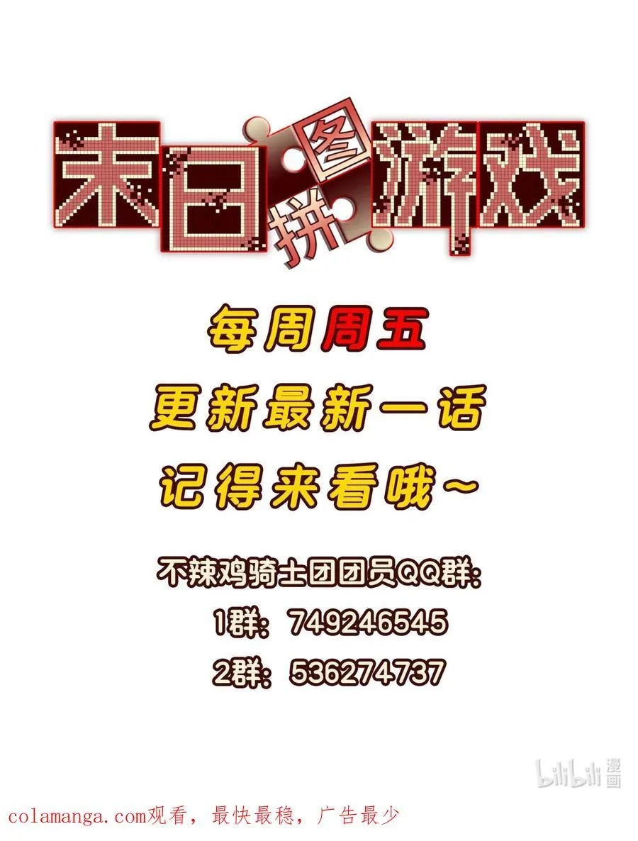 第85片 解密该隐 其二77