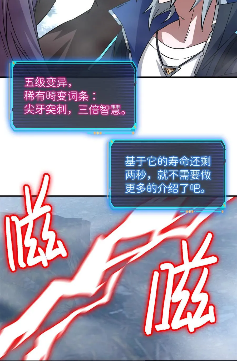 第90片 开光嘴34