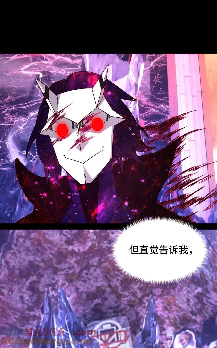 第97片 红殷与白雾60