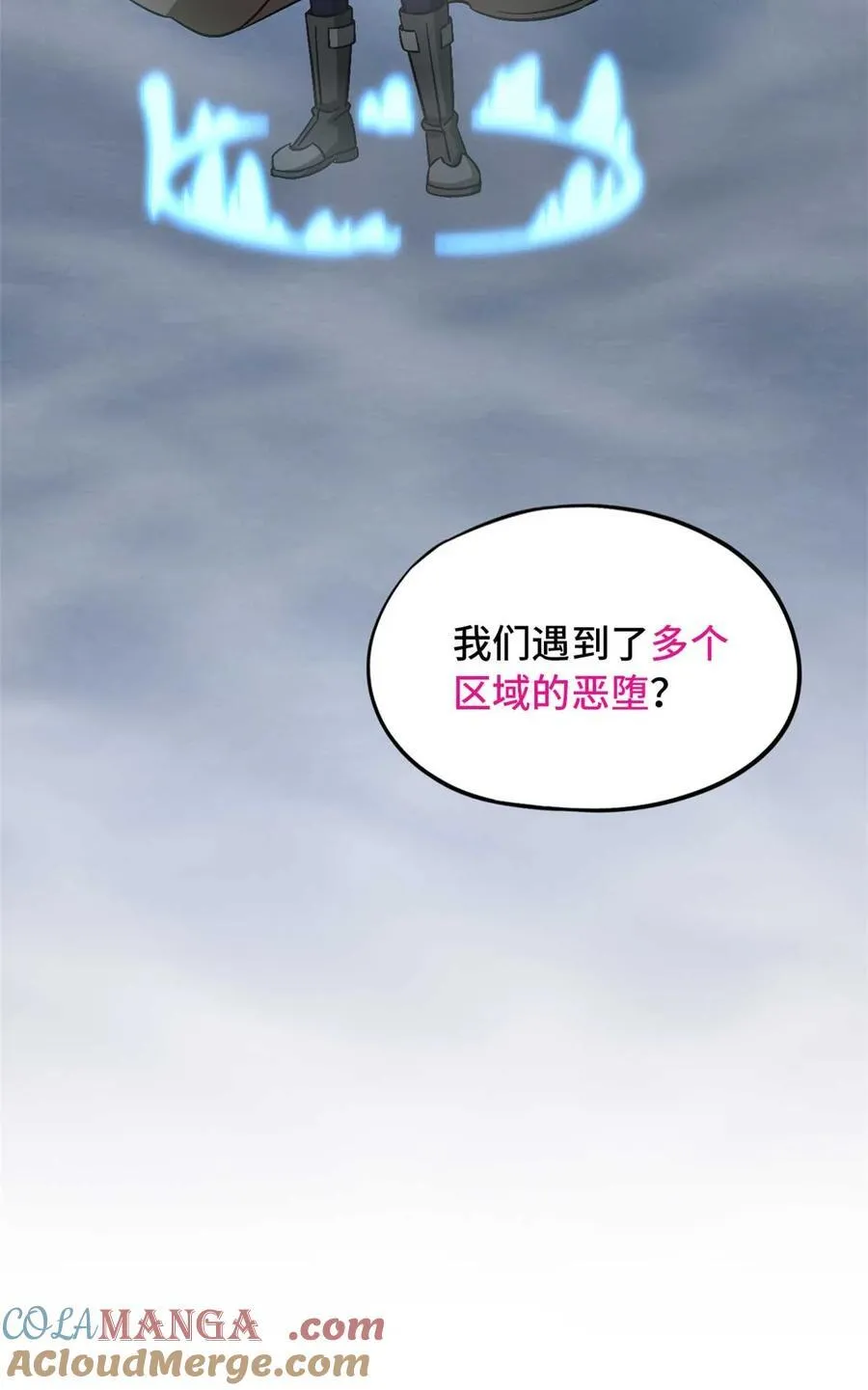 第92片 灾厄等级—红51