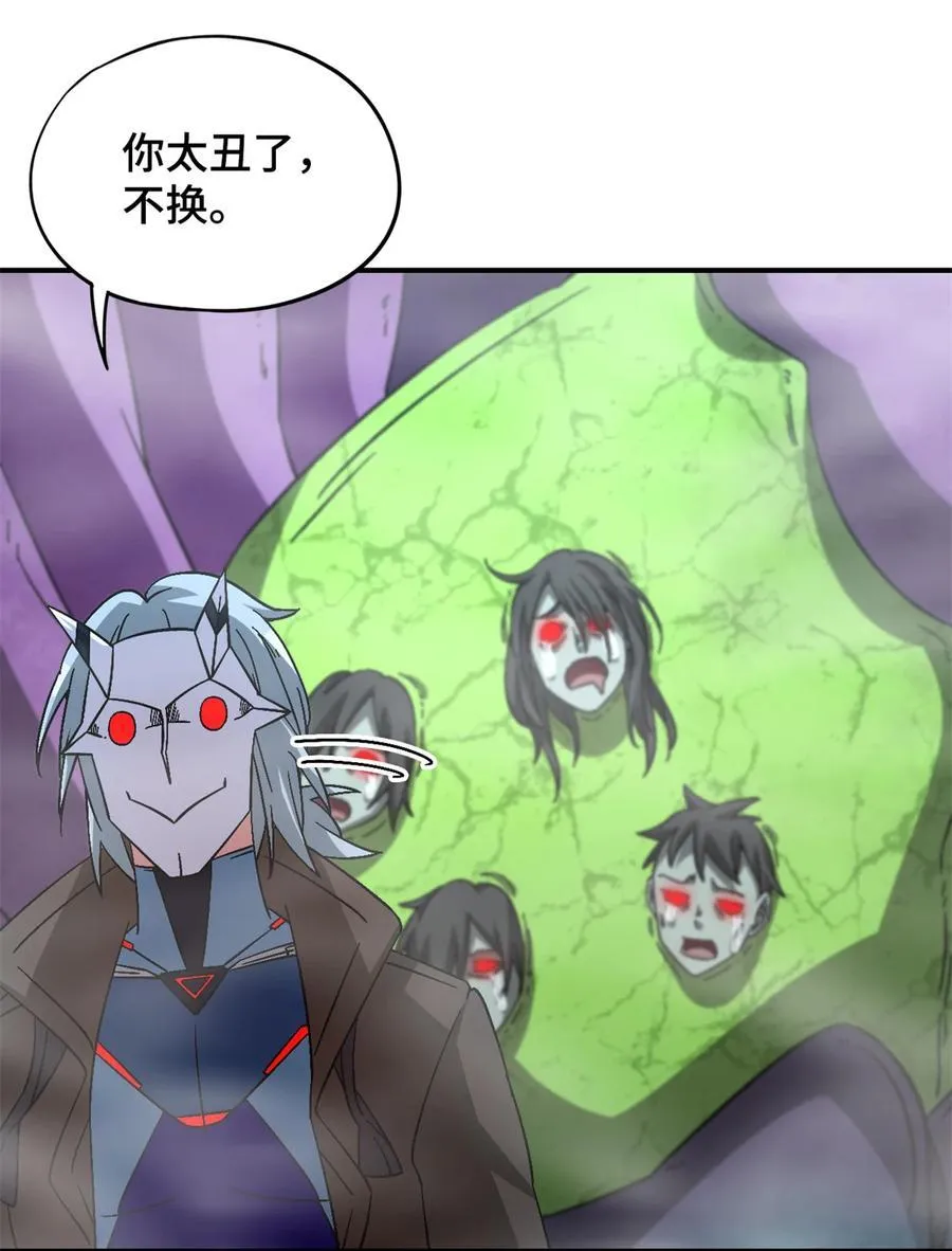 第93片 恶堕聚会 其一40