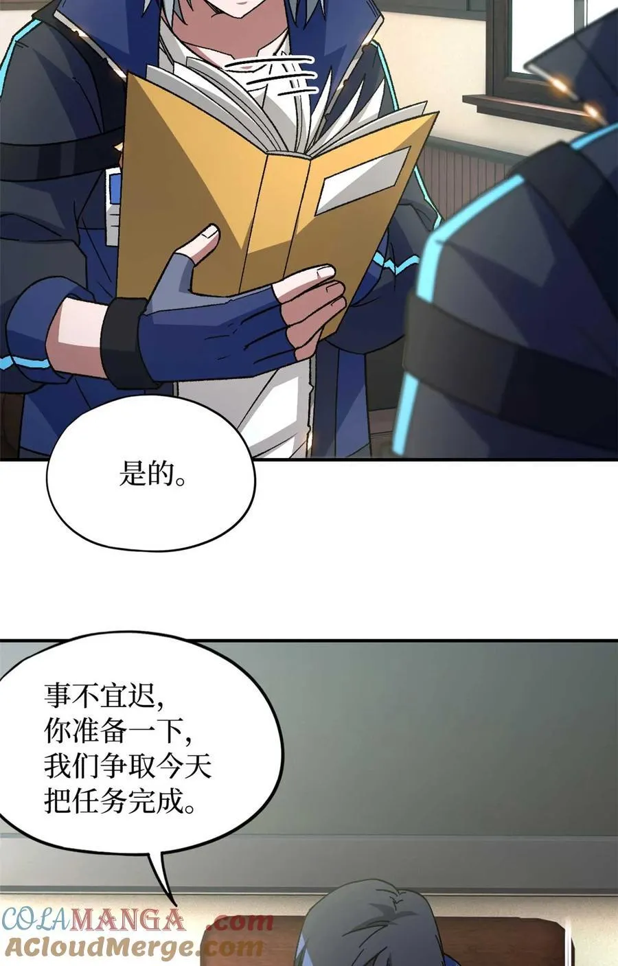 第87片 从朋友做起63