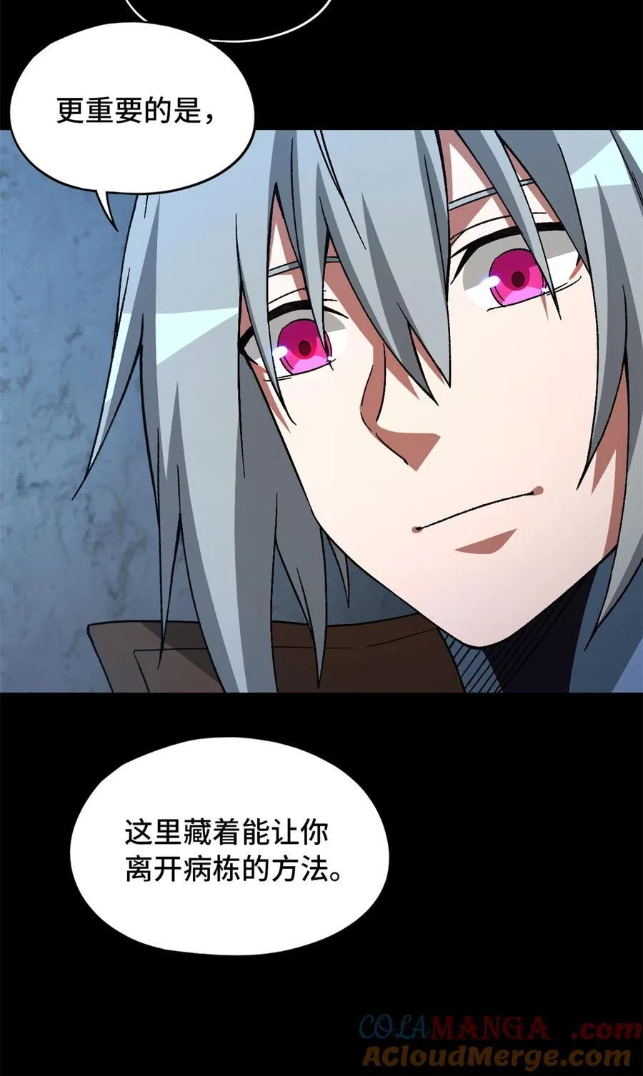 第97片 红殷与白雾15