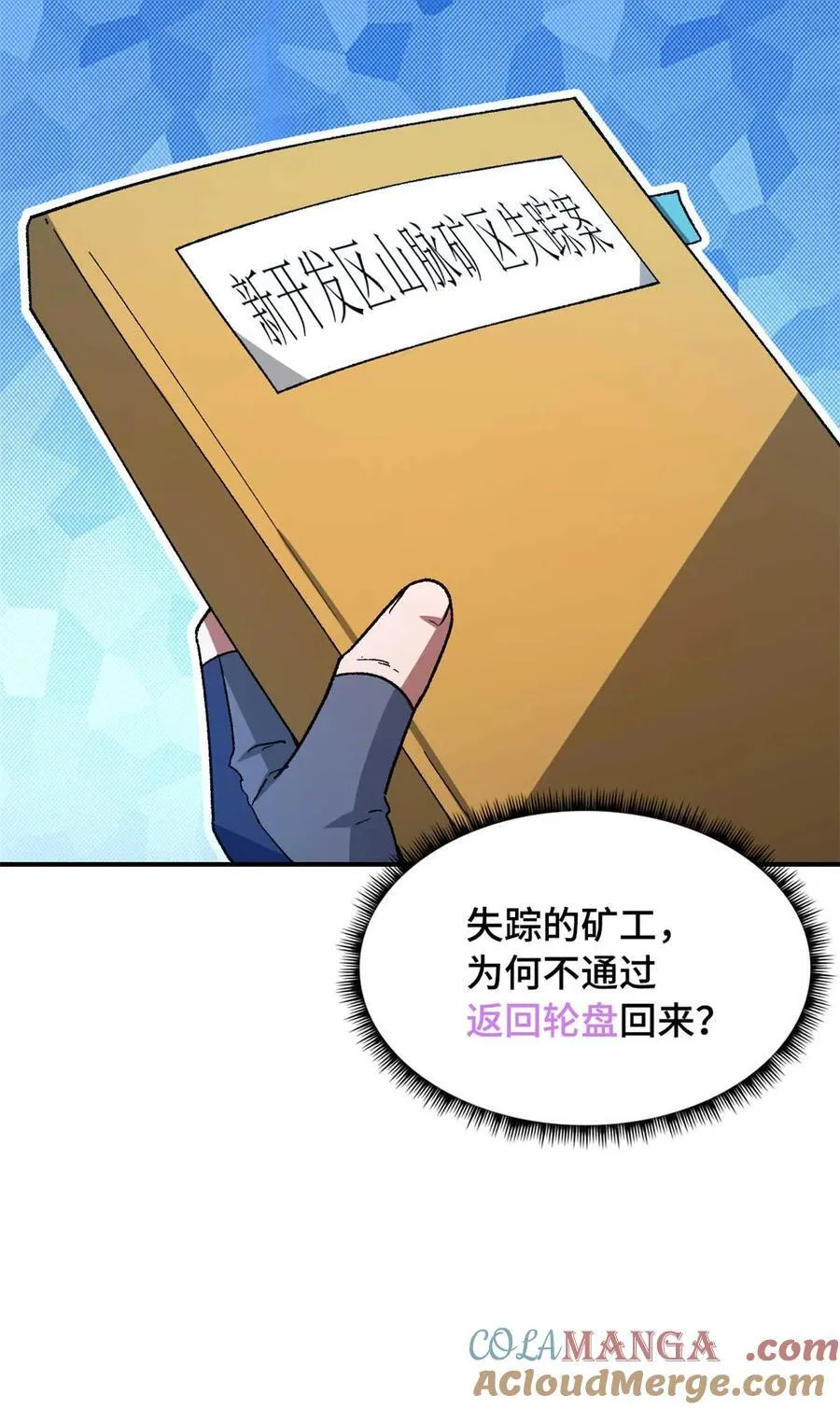 第87片 从朋友做起72