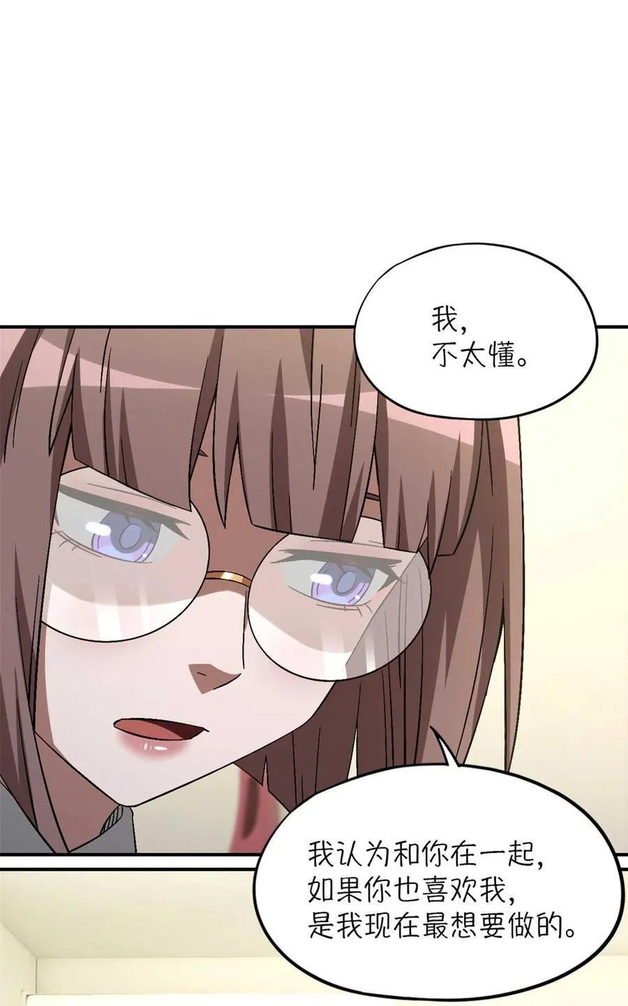 第87片 从朋友做起19
