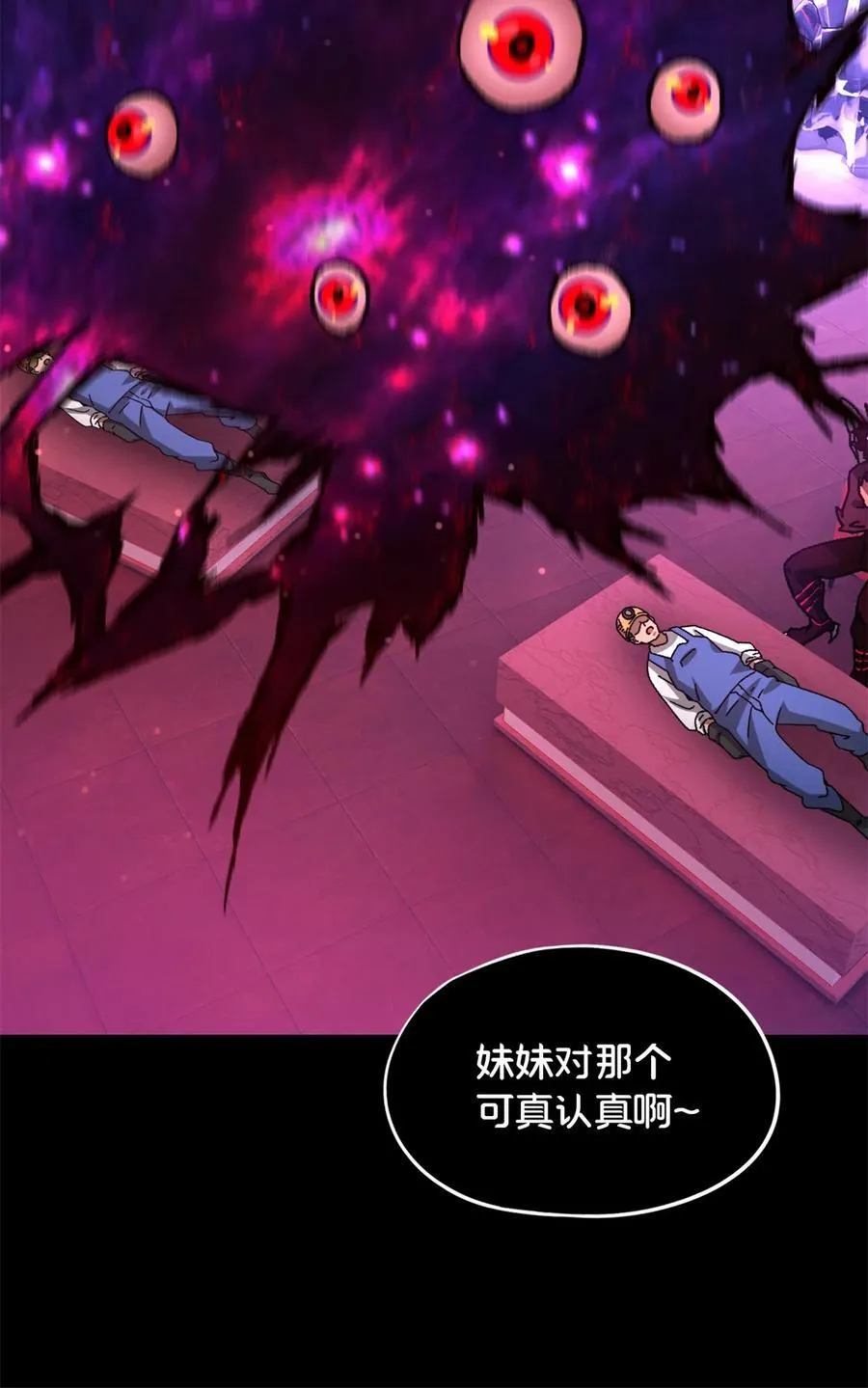 第97片 红殷与白雾11