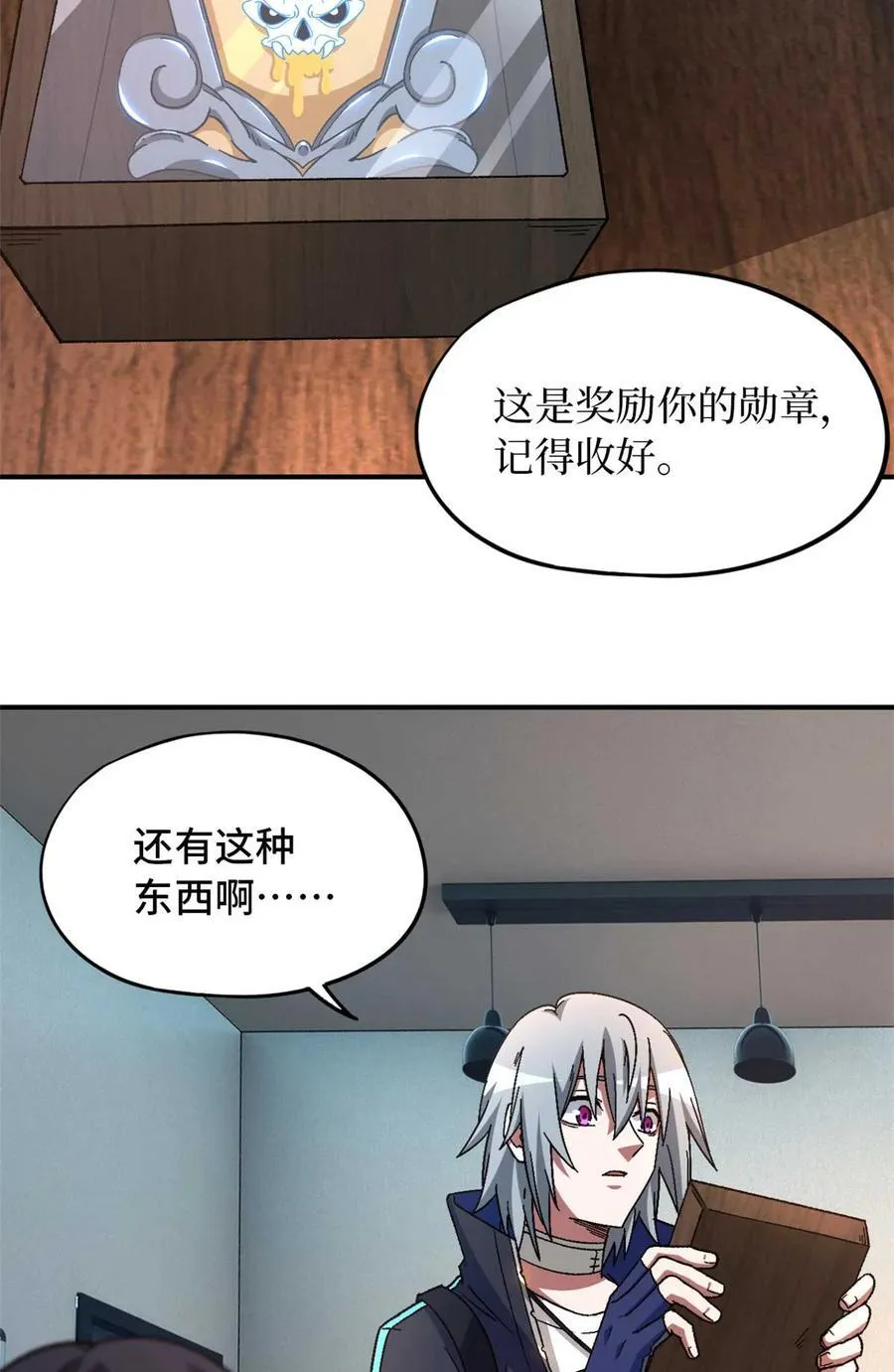 第85片 解密该隐 其二58
